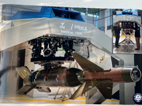 Inertron INNOVATION FOR INERTIA MEASUREMENT
